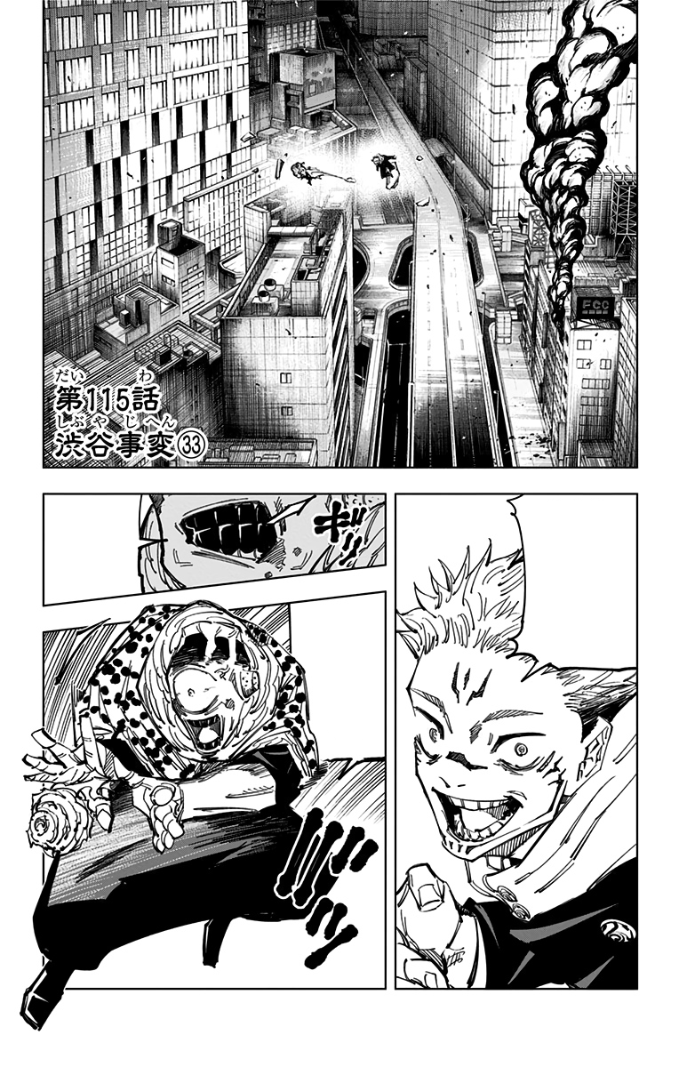 Where to read Jujutsu Kaisen manga after the Shibuya Incident? Chapter  number and next arc explained