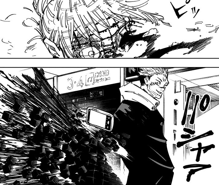 Sukuna/Synopsis, Jujutsu Kaisen Wiki