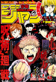 Weekly Shōnen Jump - Edición 43-2018