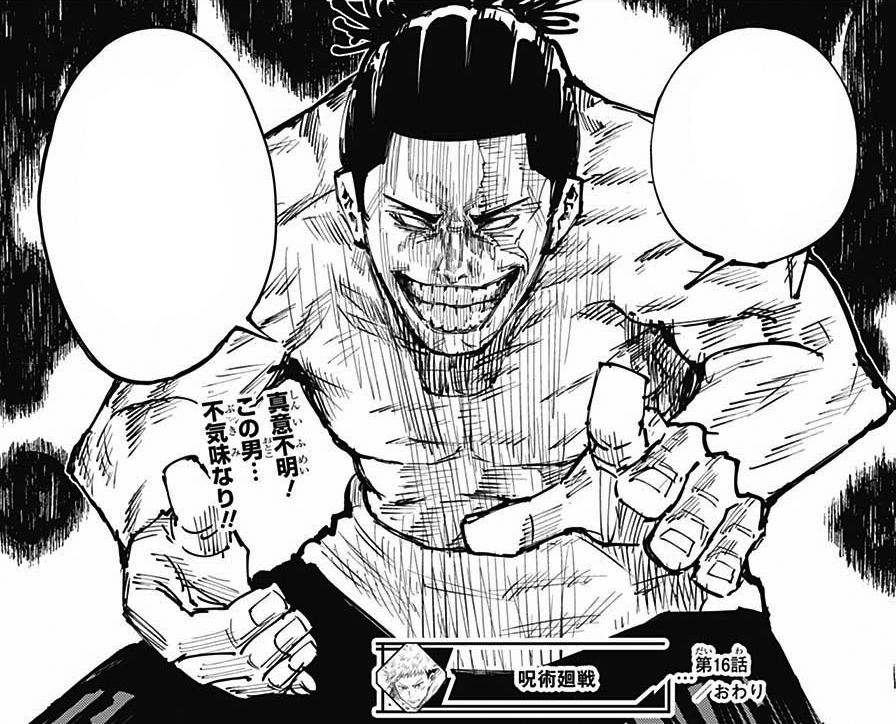 Jujutsu Kaisen Merch Todo