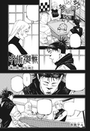 Chapter 203.