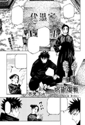 Chapter 270.