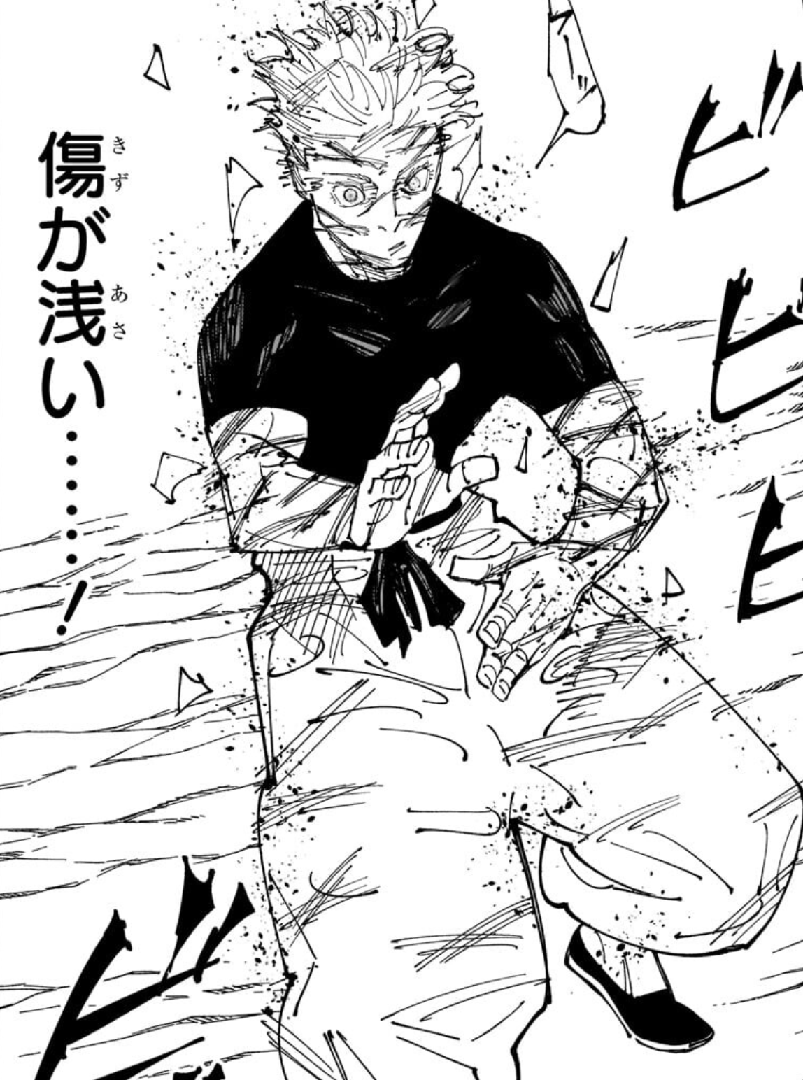 Satoru Gojo, Jujutsu Kaisen Wiki