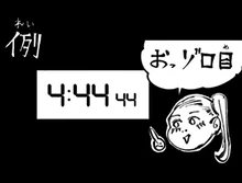 Сигэмо чудеса