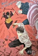 Drawn for the 2024 release of Jujutsu Kaisen The Stage 0 stage play