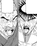 "Katana!!!"