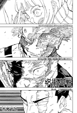 Chapter 264