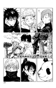 Chapter 33