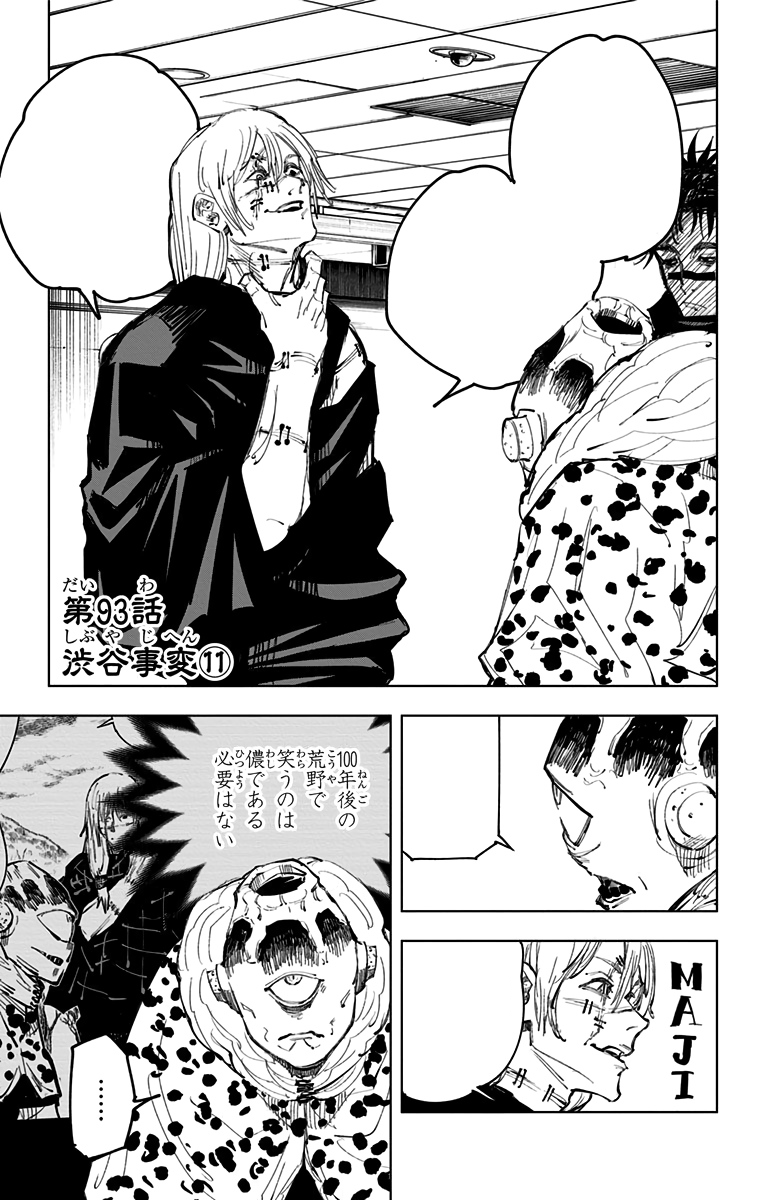 Chapter 100, Jujutsu Kaisen Wiki