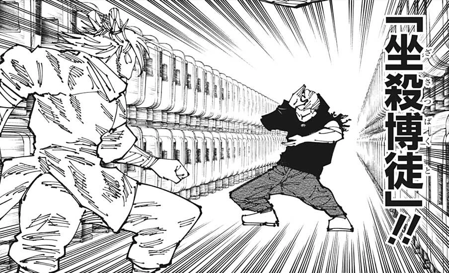 Как сделать мировой разрез в jujutsu