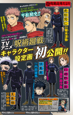 INTERWEY Back Cover For REDMI 10 JUJUTSU KAISEN, MANGA SERIES, JAPANESE  SERIES, CARTOON CHARACTER