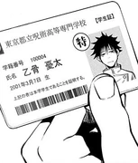 Yuta's Jujutsu High ID.