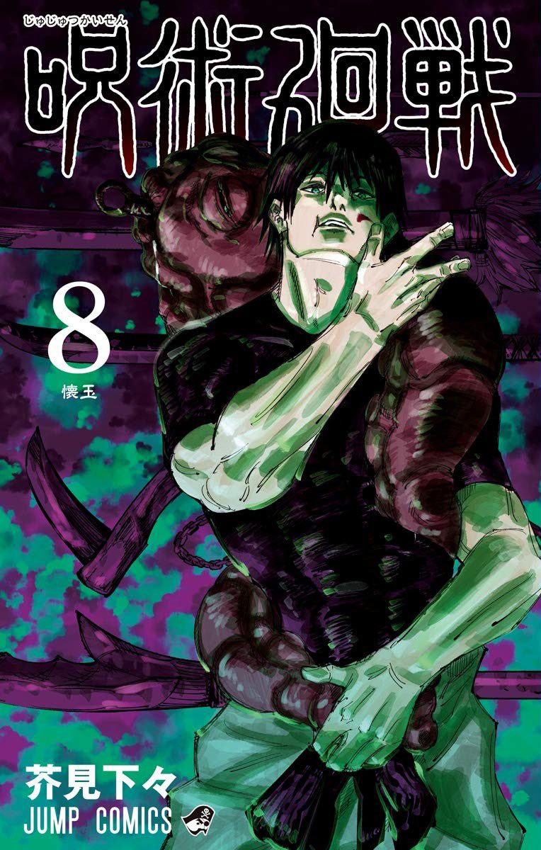 Volumen 08, Jujutsu Kaisen Wiki