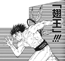Choso's Wing King