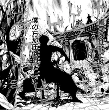 Satoru Gojo hit by Malevolent Shrine