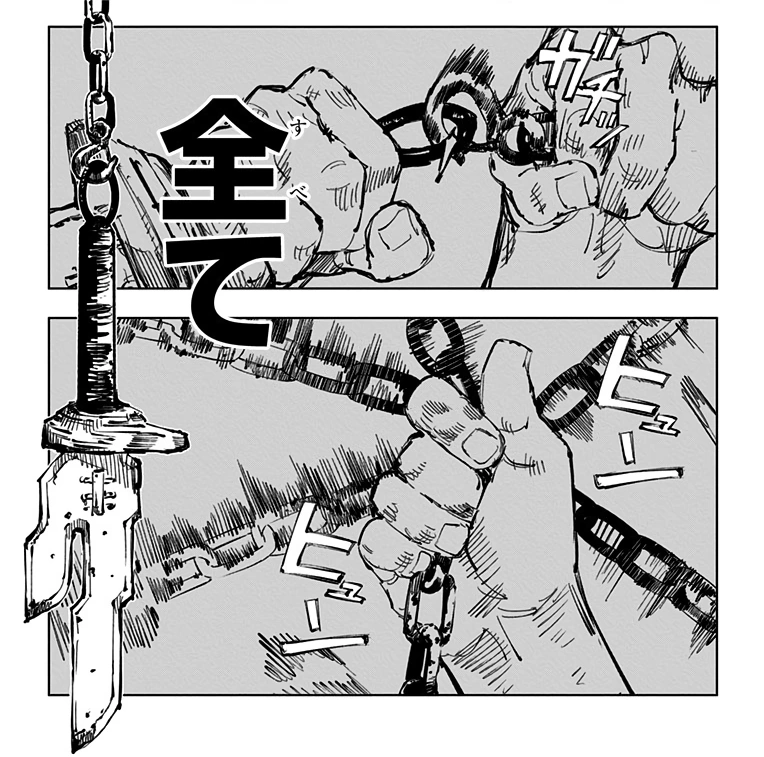 Chain of a Thousand Miles/Image Gallery Jujutsu Kaisen Wiki Fandom