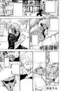 Chapter 258