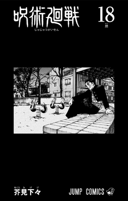 Volume 18, Jujutsu Kaisen Wiki