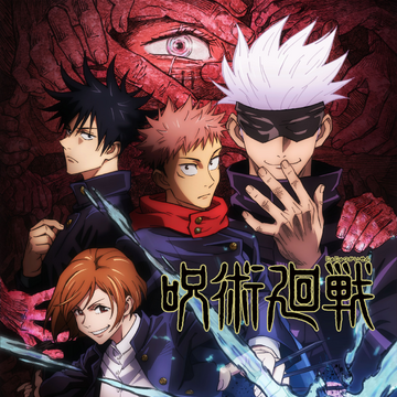 Jujutsu Kaisen Anime Jujutsu Kaisen Wiki Fandom
