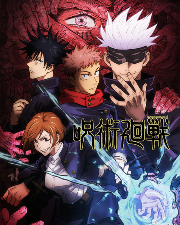 Jujutsu Kaisen Anime Jujutsu Kaisen Wiki Fandom