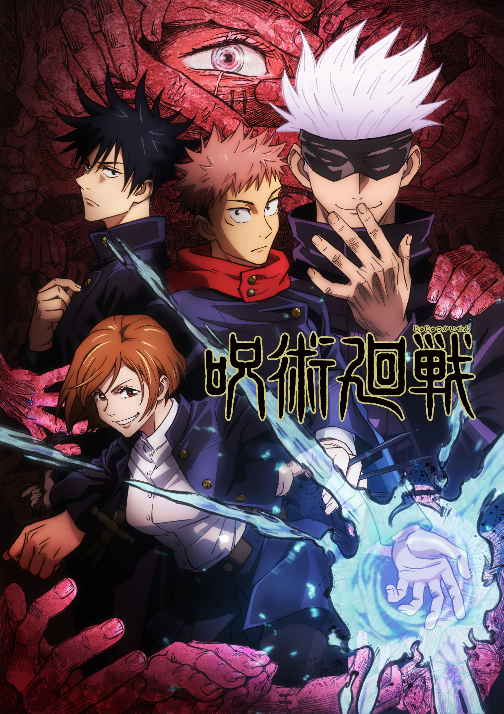 Crunchyroll on X: NEWS: Author Discusses Lack Of The Devil Is A