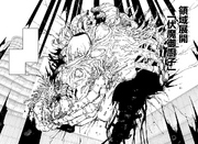 Sukuna-expansion-de-dominio-imperfecta