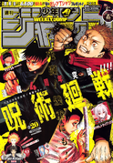 Weekly Shonen Jump 2022 Issue 20.