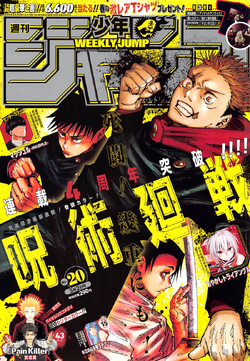 Weekly Shonen Jump, Jujutsu Kaisen Wiki