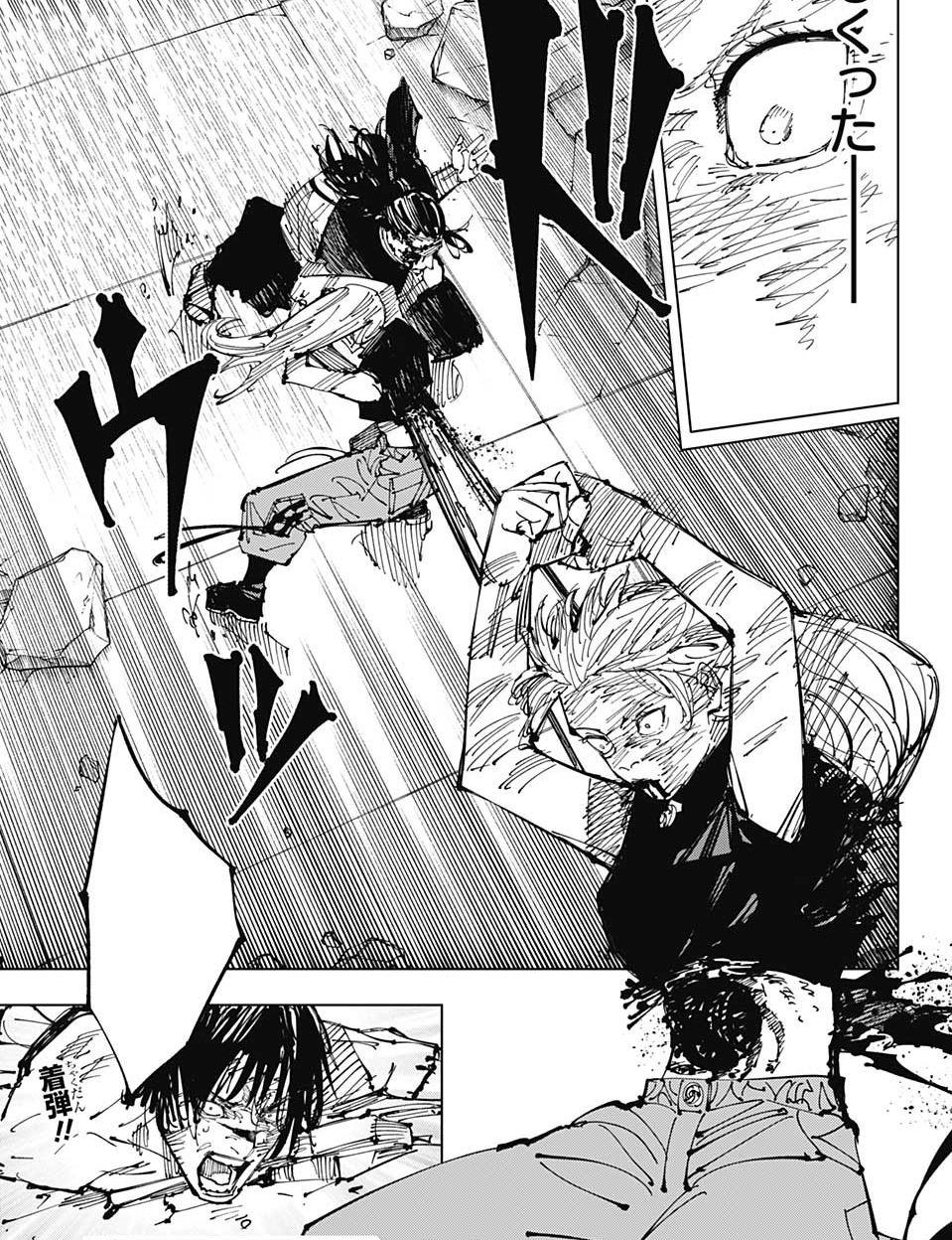Jujutsu Kaisen: Kenjaku Just Played Right Into Yuki Tsukumo's Hands