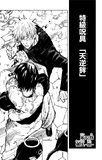 Chapter 72