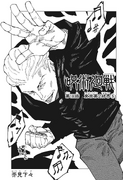 Chapter 186.