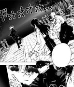 The teachers arrive at the Curtain.