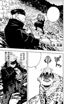 Chapter 14