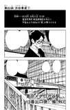 Chapter 83