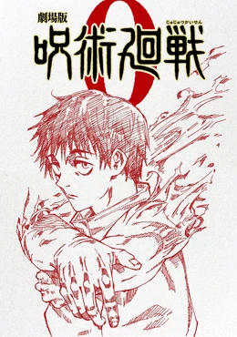 pix Enfp Jujutsu Kaisen Characters jujutsu kaisen wiki fandom