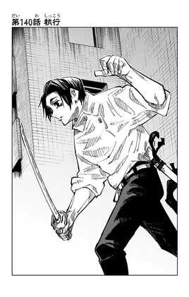 Chapter 140