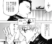 Geto y Gojo discuten sobre los ideales que cada uno persigue.