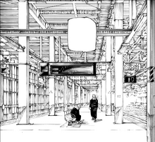 Yuji's domain environment