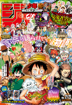 Weekly Shonen Jump Jujutsu Kaisen Wiki Fandom