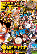 Weekly Shonen Jump Issue 05-06, 2021.