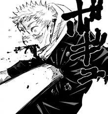 Choso  Jujutsu Kaisen+BreezeWiki