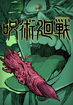 Demon Slayer Finger Doll Plush Mascot Tengen Uzui Keychain 4" Anime  Kimetsu | eBay