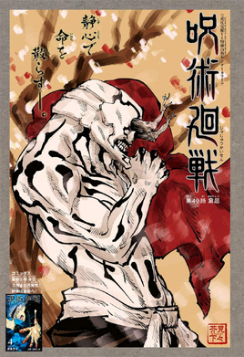 Chapter 49