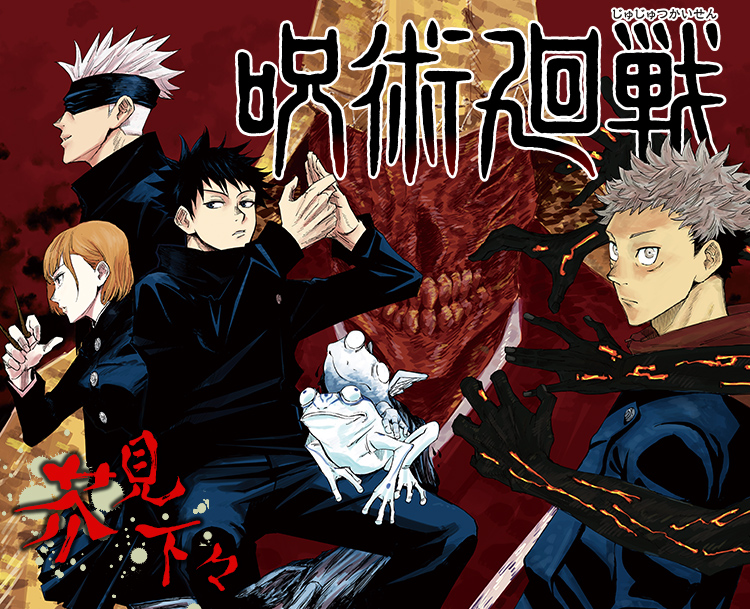 Featured image of post View 9 Jujutsu Kaisen Characters All Together