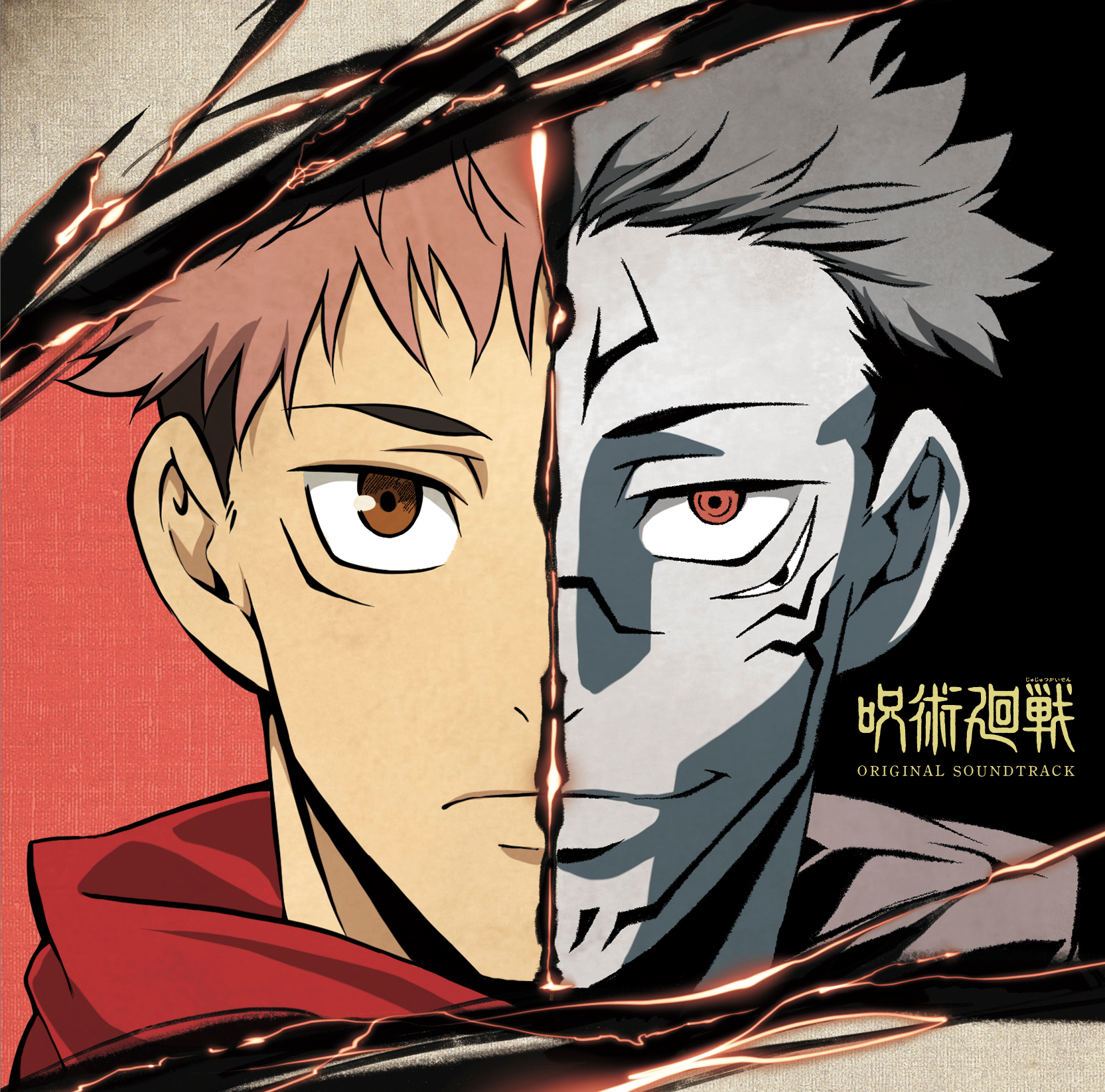 Jujutsu Kaisen Season 2' Special Cover Illustrations for the OP&ED Song :  r/anime