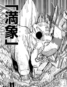 Sukuna's Max Elephant