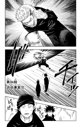 Chapter 94