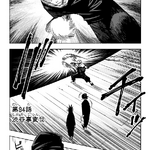 19+ Jujutsu Kaisen Chapter 92