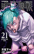 Volume 21.