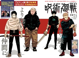 Chapter 240